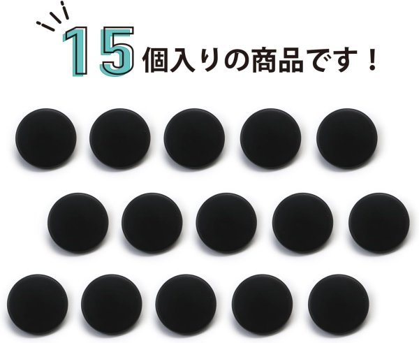 画像5: メタルボタン フラット 【ブラック ツヤなし】 黒 ビジュー 飾り 縫製 袖口 15個入り 【12.5mm】 きらきらぷんぷん丸 B-308 (5)