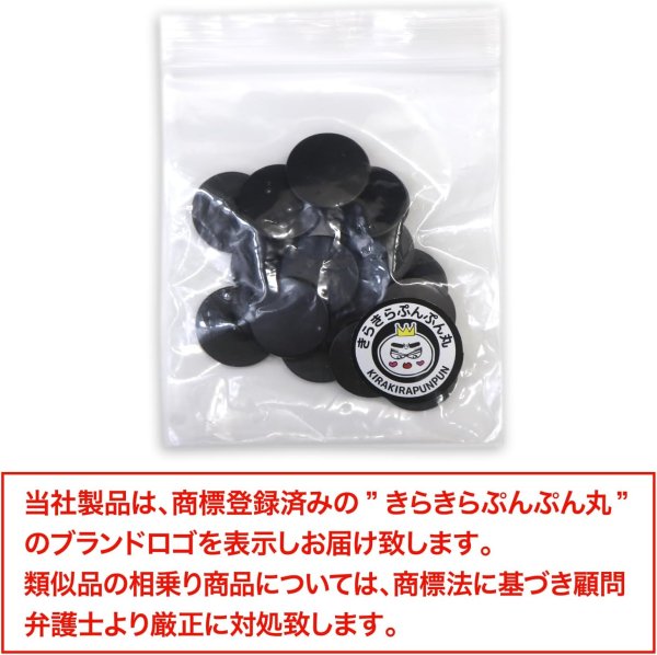 画像2: メタルボタン フラット 【ブラック ツヤなし】 黒 ビジュー 飾り 縫製 袖口 15個入り 【15mm】 きらきらぷんぷん丸 B-309 (2)