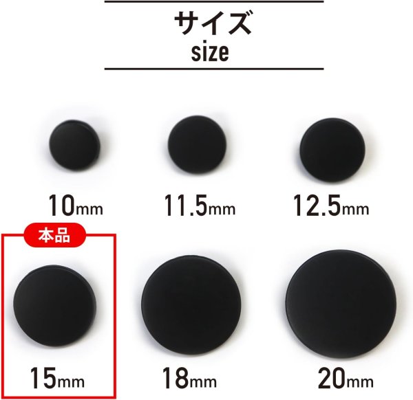 画像3: メタルボタン フラット 【ブラック ツヤなし】 黒 ビジュー 飾り 縫製 袖口 15個入り 【15mm】 きらきらぷんぷん丸 B-309 (3)