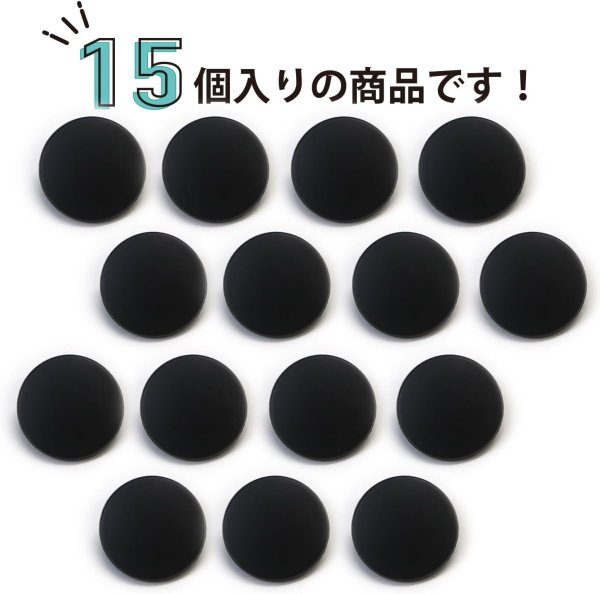 画像5: メタルボタン フラット 【ブラック ツヤなし】 黒 ビジュー 飾り 縫製 袖口 15個入り 【15mm】 きらきらぷんぷん丸 B-309 (5)