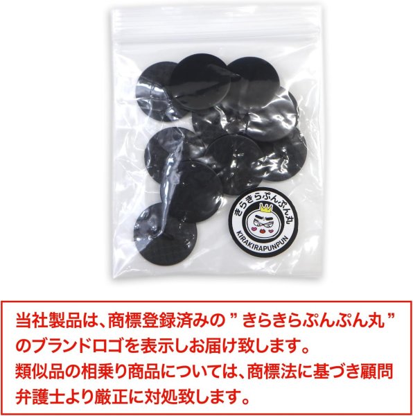 画像2: メタルボタン フラット 【ブラック ツヤなし】 黒 ビジュー 飾り 縫製 袖口 10個入り 【18mm】 きらきらぷんぷん丸 B-310 (2)
