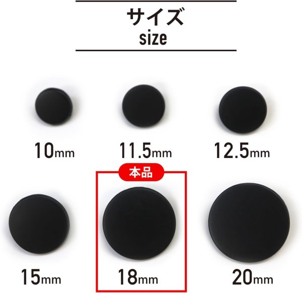 画像3: メタルボタン フラット 【ブラック ツヤなし】 黒 ビジュー 飾り 縫製 袖口 10個入り 【18mm】 きらきらぷんぷん丸 B-310 (3)