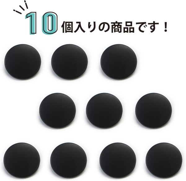 画像5: メタルボタン フラット 【ブラック ツヤなし】 黒 ビジュー 飾り 縫製 袖口 10個入り 【18mm】 きらきらぷんぷん丸 B-310 (5)