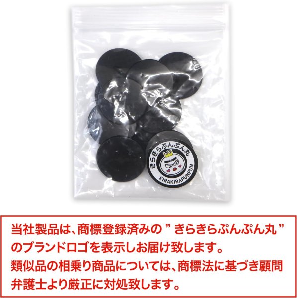 画像2: メタルボタン フラット 【ブラック ツヤなし】 黒 ビジュー 飾り 縫製 袖口 10個入り 【20mm】 きらきらぷんぷん丸 B-311 (2)