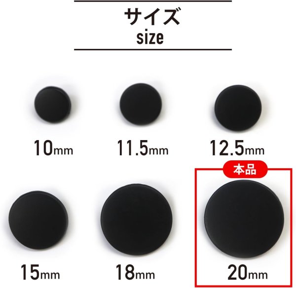 画像3: メタルボタン フラット 【ブラック ツヤなし】 黒 ビジュー 飾り 縫製 袖口 10個入り 【20mm】 きらきらぷんぷん丸 B-311 (3)
