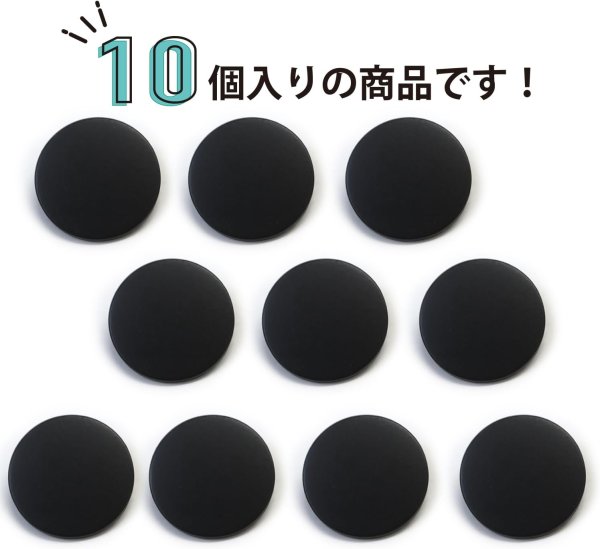 画像5: メタルボタン フラット 【ブラック ツヤなし】 黒 ビジュー 飾り 縫製 袖口 10個入り 【20mm】 きらきらぷんぷん丸 B-311 (5)