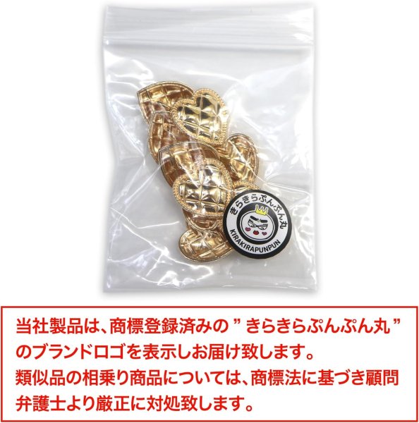 画像2: メタルボタン ハート型 キルティング風 【ゴールド 鏡面仕上げ】 金 足つき 飾り 縫製 10個入 【18mm】 きらきらぷんぷん丸 B-312 (2)