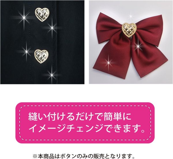 画像6: メタルボタン ハート型 キルティング風 【ゴールド 鏡面仕上げ】 金 足つき 飾り 縫製 10個入 【18mm】 きらきらぷんぷん丸 B-312 (6)