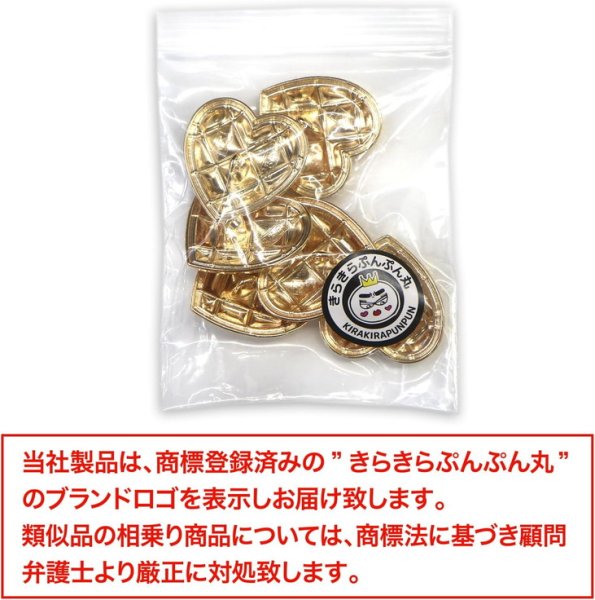 画像2: メタルボタン ハート型 キルティング風 【ゴールド 鏡面仕上げ】 金 足つき 飾り 縫製 6個入 【25mm】 きらきらぷんぷん丸 B-314 (2)