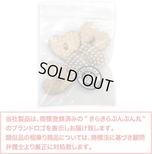 画像2: パールボタン 装飾 足つき ハート型【25mm】5個入り パール ボタン ホワイト 手芸 飾りボタン かわいい おしゃれ きらきらぷんぷん丸 B-317 (2)