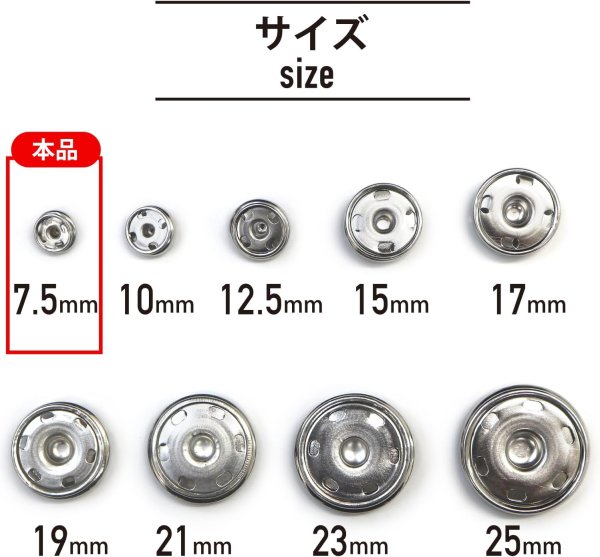 画像3: スナップボタン シルバー 7.5mm 10組入り 縫い付けタイプ 打ち具不要 銀 ボタン きらきらぷんぷん丸 B-322 (3)