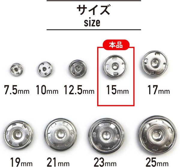 画像3: スナップボタン シルバー 15mm 10組入り 縫い付けタイプ 打ち具不要 銀 ボタン きらきらぷんぷん丸 B-325 (3)