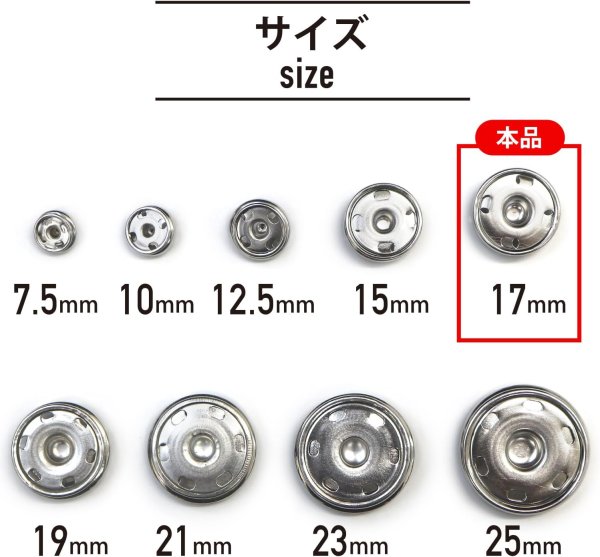 画像3: スナップボタン シルバー 17mm 10組入り 縫い付けタイプ 打ち具不要 銀 ボタン きらきらぷんぷん丸 B-326 (3)