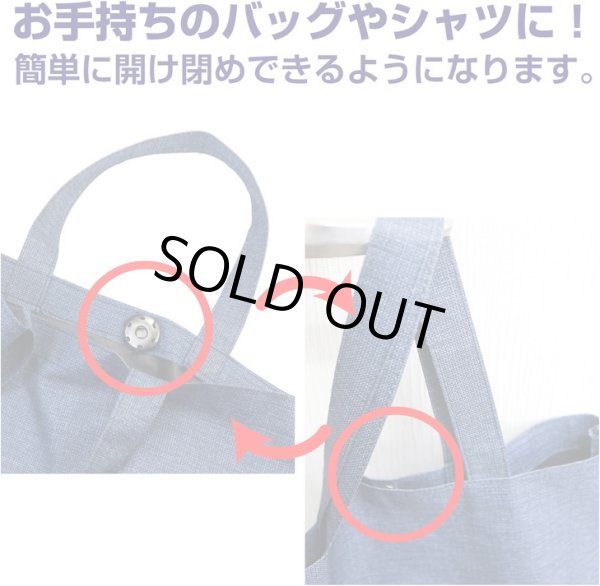 画像5: スナップボタン シルバー 23mm 10組入り 縫い付けタイプ 打ち具不要 銀 ボタン きらきらぷんぷん丸 B-329 (5)