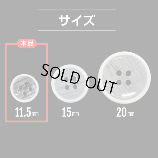 画像3: 四つ穴ボタン 【ホワイト】 白 ツヤあり 半透明 ボタン シャツボタン 20個入り 【11.5mm】 きらきらぷんぷん丸 B-349 (3)