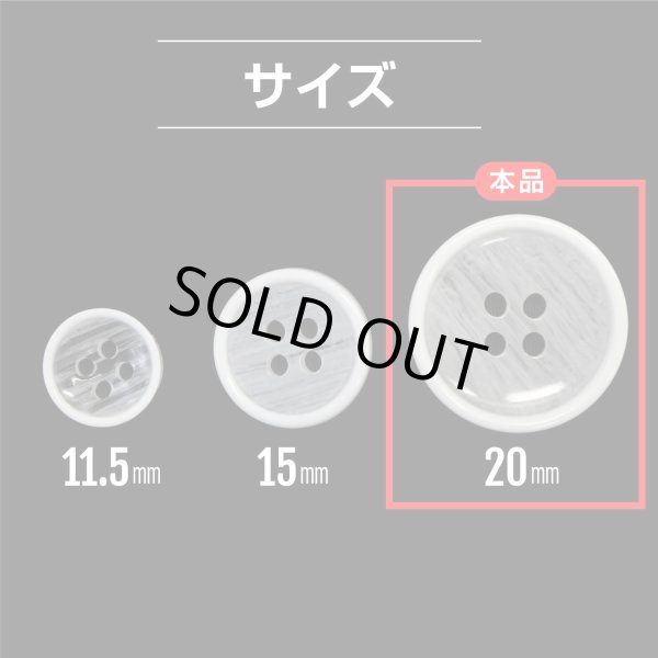 画像3: 四つ穴ボタン 【ホワイト】 白 ツヤあり 半透明 ボタン シャツボタン 10個入り 【20mm】 きらきらぷんぷん丸 B-351 (3)