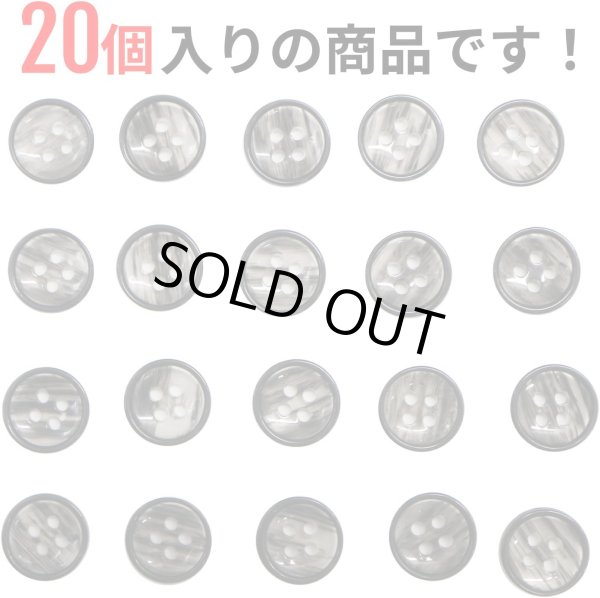画像5: 四つ穴ボタン 【ブラック】 黒 ツヤあり 半透明 ボタン シャツボタン 20個入り 【11.5mm】 きらきらぷんぷん丸 B-352 (5)