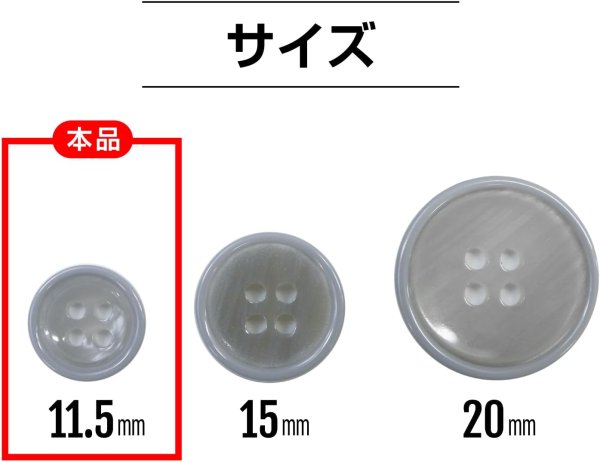 画像3: 四つ穴ボタン 【グレー】 ツヤあり 半透明 パステルカラー ボタン シャツボタン 20個入り 【11.5mm】 きらきらぷんぷん丸 B-355 (3)