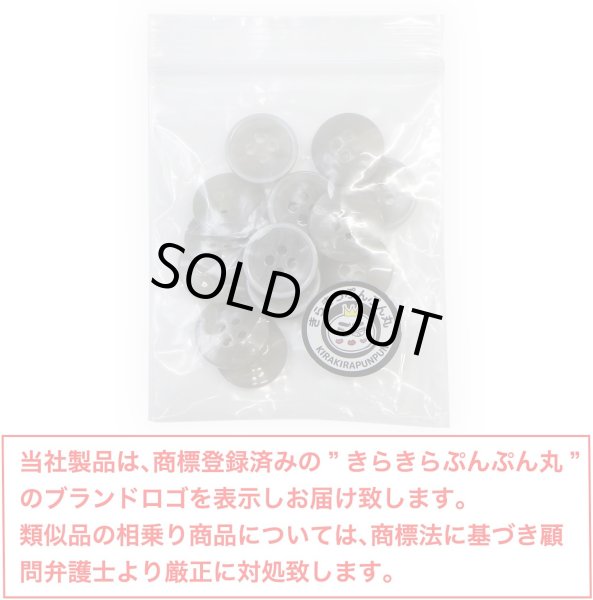 画像2: 四つ穴ボタン 【グレー】 ツヤあり 半透明 パステルカラー ボタン シャツボタン 15個入り 【15mm】 きらきらぷんぷん丸 B-356 (2)
