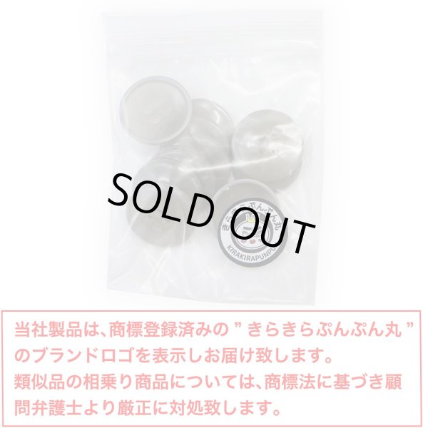 画像2: 四つ穴ボタン 【グレー】 ツヤあり 半透明 パステルカラー ボタン シャツボタン 10個入り 【20mm】 きらきらぷんぷん丸 B-357 (2)