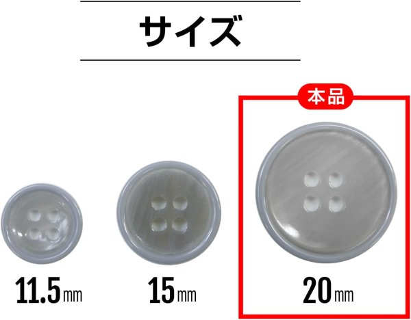 画像3: 四つ穴ボタン 【グレー】 ツヤあり 半透明 パステルカラー ボタン シャツボタン 10個入り 【20mm】 きらきらぷんぷん丸 B-357 (3)