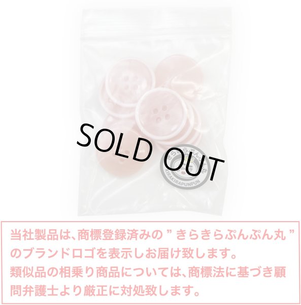 画像2: 四つ穴ボタン 【ピンク】 ツヤあり 半透明 パステルカラー ボタン シャツボタン 10個入り 【20mm】 きらきらぷんぷん丸 B-360 (2)