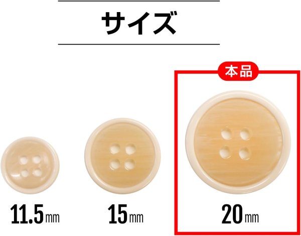 画像3: 四つ穴ボタン 【オレンジ】 ツヤあり 半透明 パステルカラー ボタン シャツボタン 10個入り 【20mm】 きらきらぷんぷん丸 B-366 (3)