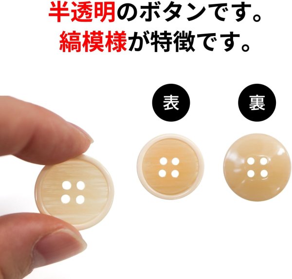 画像4: 四つ穴ボタン 【オレンジ】 ツヤあり 半透明 パステルカラー ボタン シャツボタン 10個入り 【20mm】 きらきらぷんぷん丸 B-366 (4)