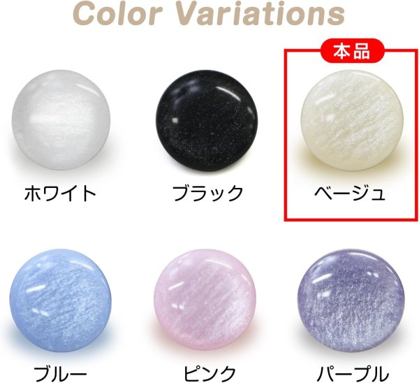 画像4: ラメボタン 足つき 【ベージュ】 フラット ボタン キャンディボタン グリッター シャツボタン 10個入り 【11mm】 きらきらぷんぷん丸 B-369 (4)