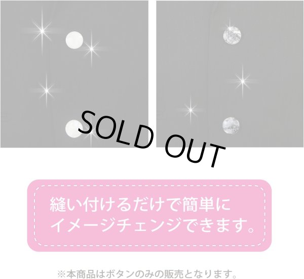 画像6: マーブルボタン フラット 【ホワイト】 白 ツヤあり 大理石調 ボタン スーツボタン ジャケットボタン 10個入り 【21.5mm】 きらきらぷんぷん丸 B-373 (6)