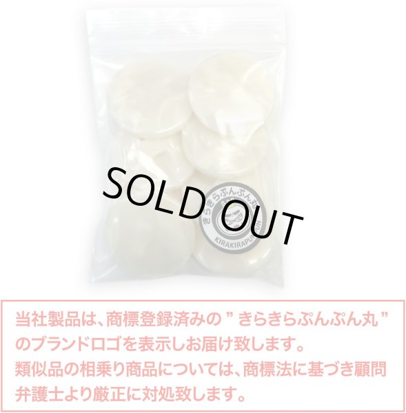 画像2: マーブルボタン フラット 【ホワイト】 白 ツヤあり 大理石調 ボタン スーツボタン ジャケットボタン 8個入り 【25mm】 きらきらぷんぷん丸 B-374 (2)