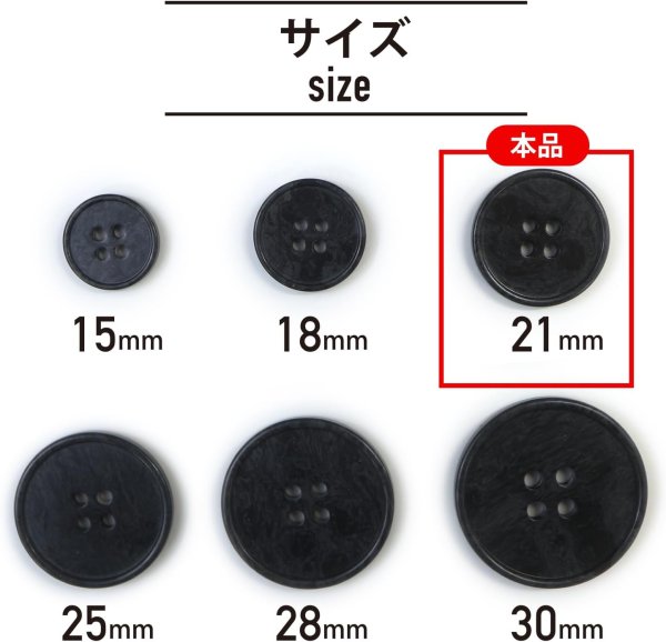 画像3: マーブルボタン 四つ穴 【ブラック&ダークグレー】 黒 ツヤなし 大理石調 ボタン スーツボタン ジャケットボタン 12個入り 【21mm】 きらきらぷんぷん丸 B-384 (3)