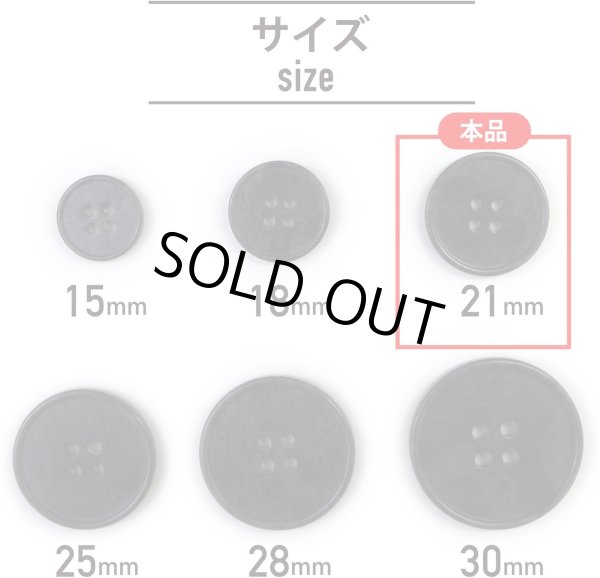 画像3: マーブルボタン 四つ穴 【ブラック&ダークグレー】 黒 ツヤなし 大理石調 ボタン スーツボタン ジャケットボタン 12個入り 【21mm】 きらきらぷんぷん丸 B-384 (3)