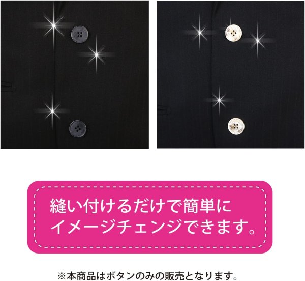 画像6: マーブルボタン 四つ穴 【ブラック&ダークグレー】 黒 ツヤなし 大理石調 ボタン スーツボタン ジャケットボタン 10個入り 【25mm】 きらきらぷんぷん丸 B-385 (6)