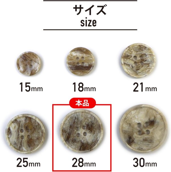 画像3: マーブルボタン 四つ穴 【ホワイト&ベージュ】 白 ツヤなし 大理石調 ボタン スーツボタン ジャケットボタン 10個入り 【28mm】 きらきらぷんぷん丸 B-398 (3)