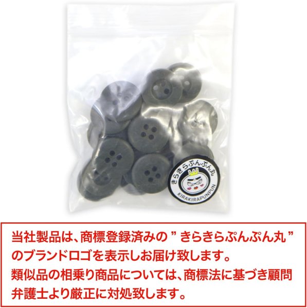 画像2: ミリタリーボタン 【グリーン】 四つ穴ボタン 緑 ボタン 20個入り 【15mm】 きらきらぷんぷん丸 B-400 (2)