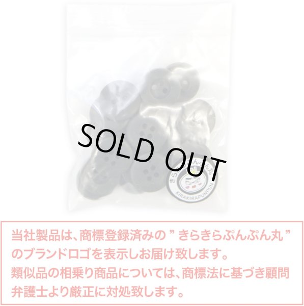 画像2: ミリタリーボタン 【グリーン】 四つ穴ボタン 緑 ボタン 20個入り 【15mm】 きらきらぷんぷん丸 B-400 (2)