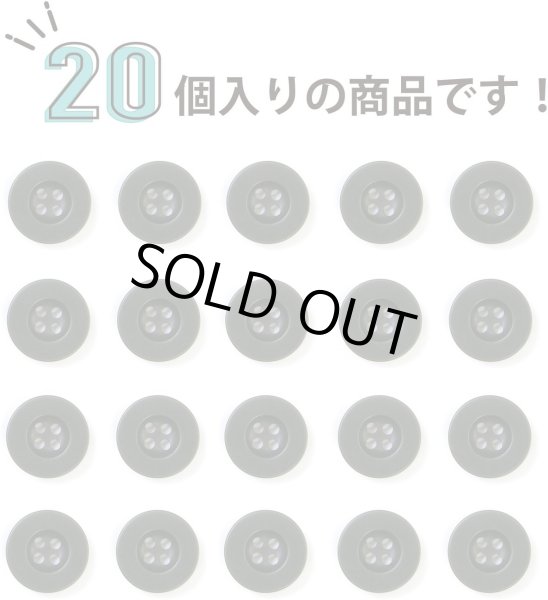 画像5: ミリタリーボタン 【グリーン】 四つ穴ボタン 緑 ボタン 20個入り 【15mm】 きらきらぷんぷん丸 B-400 (5)