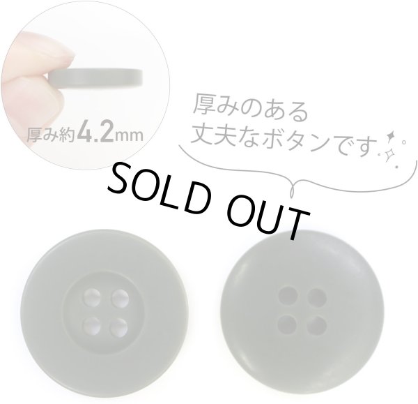 画像4: ミリタリーボタン 【グリーン】 四つ穴ボタン 緑 ボタン 12個入り 【20mm】 きらきらぷんぷん丸 B-402 (4)