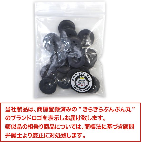 画像2: ミリタリーボタン 【グレー】 四つ穴ボタン 灰色 ボタン 20個入り 【15mm】 きらきらぷんぷん丸 B-409 (2)