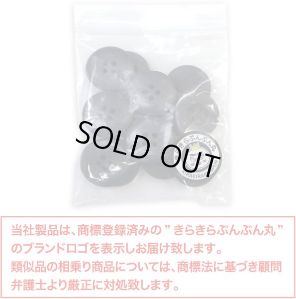 画像2: ミリタリーボタン 【グレー】 四つ穴ボタン 灰色 ボタン 15個入り 【18mm】 きらきらぷんぷん丸 B-410 (2)