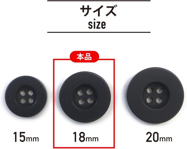 画像3: ミリタリーボタン 【グレー】 四つ穴ボタン 灰色 ボタン 15個入り 【18mm】 きらきらぷんぷん丸 B-410 (3)