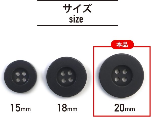 画像3: ミリタリーボタン 【グレー】 四つ穴ボタン 灰色 ボタン 12個入り 【20mm】 きらきらぷんぷん丸 B-411 (3)