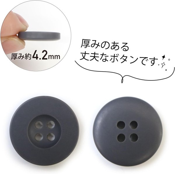 画像4: ミリタリーボタン 【グレー】 四つ穴ボタン 灰色 ボタン 12個入り 【20mm】 きらきらぷんぷん丸 B-411 (4)