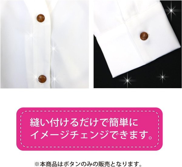 画像6: ウッドボタン 足つき キノコ型【ブラウン】ボタン ナチュラル シャツボタン ウッド ブラウン 木目 木製 手芸 20個入り【11mm】きらきらぷんぷん丸 B-425 (6)