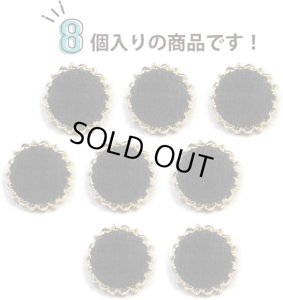 画像5: スエード調 布ボタン 【ブラック】 黒 金フチ ボタン 飾りボタン 縫製ボタン 袖口ボタン 8個入り 【21.5mm】 きらきらぷんぷん丸 B-431 (5)