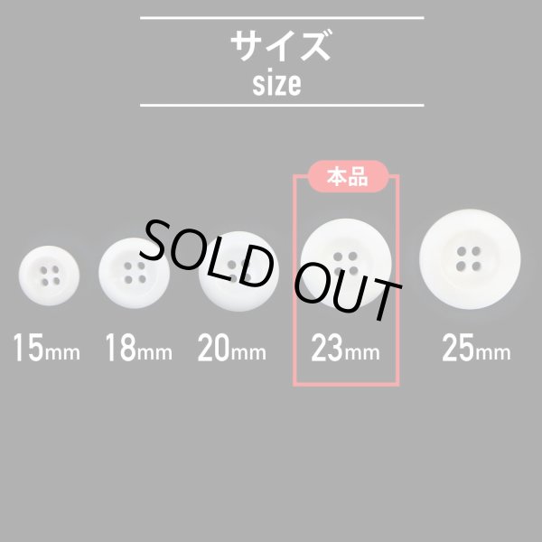 画像3: ナットボタン【ホワイト】四つ穴ボタン 白 ベーシック カラーボタン シンプル ボタン 手芸 8個入り【23mm】きらきらぷんぷん丸 B-439 (3)