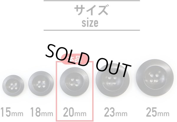 画像3: ナットボタン【ブラック】四つ穴ボタン 黒 ベーシック カラーボタン シンプル ボタン 手芸 10個入り【20mm】きらきらぷんぷん丸 B-443 (3)