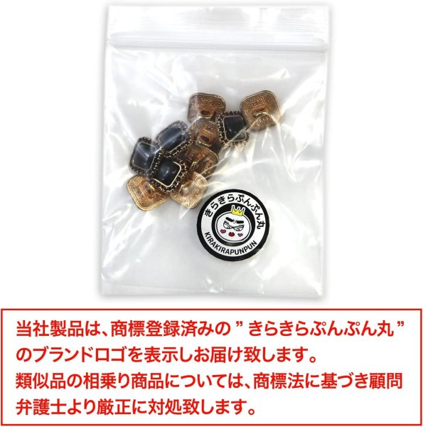 画像2: 装飾ボタン 金属 足つき【ブラック】金&黒フチ 四角 スクエア ボタン おしゃれ アンティーク レトロ 手芸 10個入り【12.5mm】きらきらぷんぷん丸 B-452 (2)