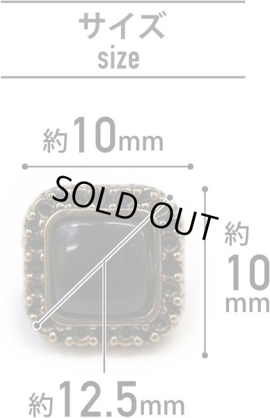 画像3: 装飾ボタン 金属 足つき【ブラック】金&黒フチ 四角 スクエア ボタン おしゃれ アンティーク レトロ 手芸 10個入り【12.5mm】きらきらぷんぷん丸 B-452 (3)